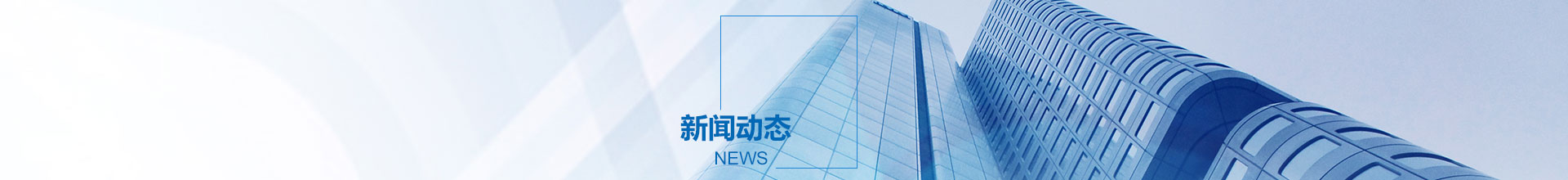 九州体育入口（中国）科技有限公司