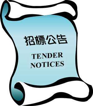 天津招标代理