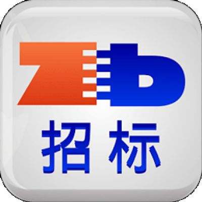 天津招标代理