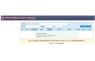 天津招标公司：津广达树诚信，标杆矗立耀津城(图3)